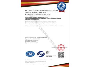 ISO45001職業(yè)健康安全管理體系認(rèn)證證書(shū) 英文